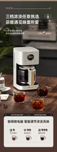 American coffee machine Small household drip filter black coffee machine Semi-automatic coffee and tea making machine