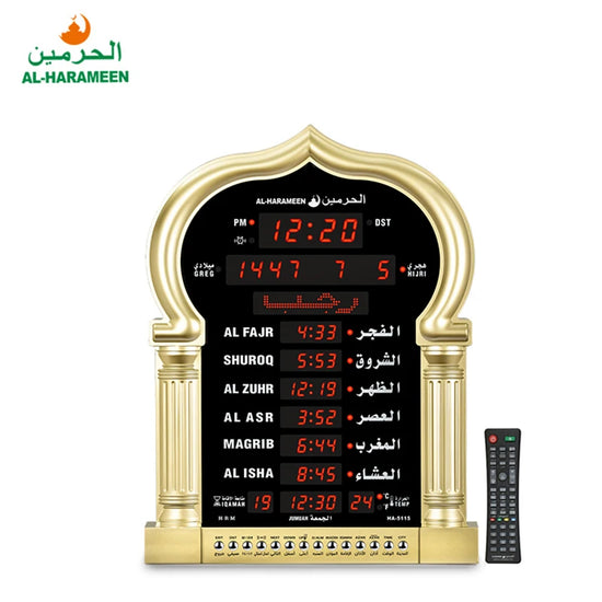 Ha5115 Muslim Prayer Wall Clock - ElectronAge