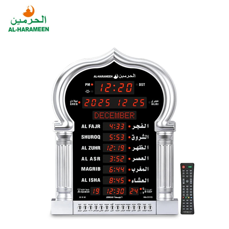 Ha5115 Muslim Prayer Wall Clock - ElectronAge