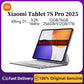 Xiaomi Pad 7S Pro 12.5 2025 12.5-inch Soft Edition 3.2K LCD Xuan Ring O1 Surge OS2 Processor 144 Hz Xiaomi HyperOS 2 System