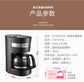 220V HOMEZEST German Coffee Maker Automatic Drip Machine for Home Mini Tea Pot BE