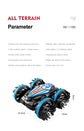 4WD Amphibious RC Car Remote Control Stunt Car