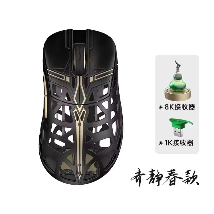 WLmouse Sword X Collaboration Magnesium Alloy Wireless Gaming Mouse - ElectronAge