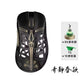 WLmouse Sword X Collaboration Magnesium Alloy Wireless Gaming Mouse - ElectronAge
