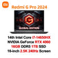 Xiaomi Redmi G Pro Gaming laptop 2024 - ElectronAge