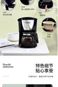 220V HOMEZEST German Coffee Maker Automatic Drip Machine for Home Mini Tea Pot BE