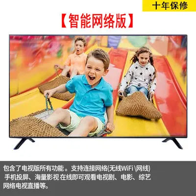 High definition 32 inch LCD TV - ElectronAge