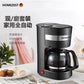 220V HOMEZEST German Coffee Maker Automatic Drip Machine for Home Mini Tea Pot BE