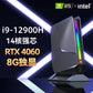 Gaming Pc I9 12900H RTX4060 64GB DDR4 2TB NVME SSD Mini Pc Gamer - ElectronAge