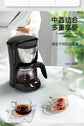 220V HOMEZEST German Coffee Maker Automatic Drip Machine for Home Mini Tea Pot BE