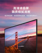 High definition 32 inch LCD TV - ElectronAge