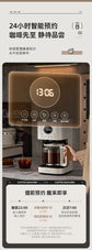 American coffee machine Small household drip filter black coffee machine Semi-automatic coffee and tea making machine