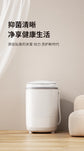 Washing machine semi-automatic household small dormitory single mini washing machine