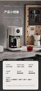 American coffee machine Small household drip filter black coffee machine Semi-automatic coffee and tea making machine