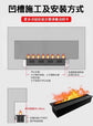 3D atomizing fireplace core decoration intelligent electronic fireplace fire light simulation embedded flame home humidifier