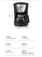 220V HOMEZEST German Coffee Maker Automatic Drip Machine for Home Mini Tea Pot BE