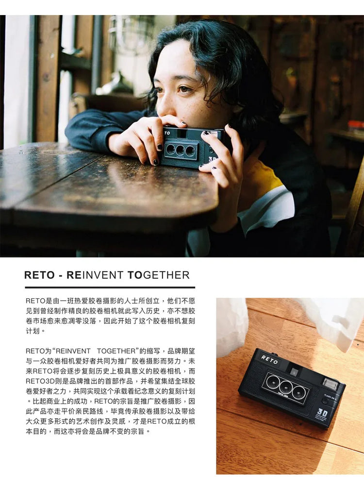 RETO 3D Point-and-Shoot Camera with Flash - ElectronAge