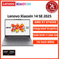 Lenovo Xiaoxin 16 /Xiaoxin 15 SE Laptop - ElectronAge