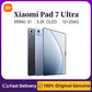 Xiaomi Pad 7 Ultra 2025 soft palette 14-inch 3.2K OLED screen Xuan Yuan Rings® O1 3nm flagship processor Xiaomi HyperOS 2 Tablet