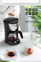 220V HOMEZEST German Coffee Maker Automatic Drip Machine for Home Mini Tea Pot BE