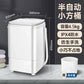 Washing machine for home small dormitory mini underwear socks washing clothes semi-automatic