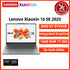 Lenovo Xiaoxin 16 /Xiaoxin 15 SE Laptop - ElectronAge