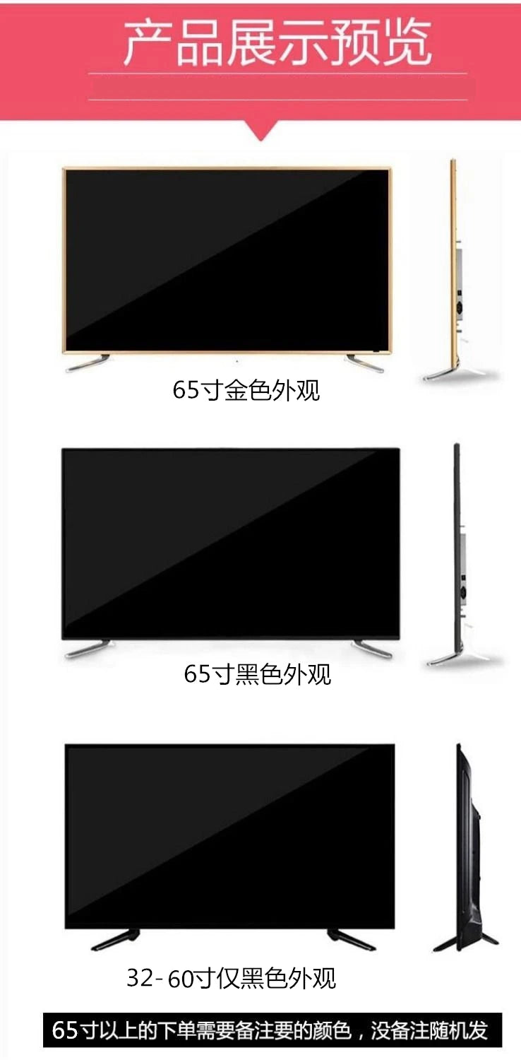 High definition 32 inch LCD TV - ElectronAge