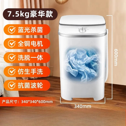 Washing machine semi-automatic household small dormitory single mini washing machine