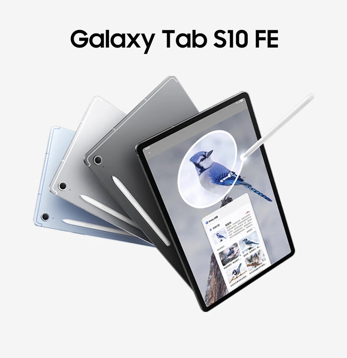 SAMSUNG Galaxy Tab S10 FE Thin Tablet - ElectronAge