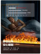 3D atomizing fireplace core decoration intelligent electronic fireplace fire light simulation embedded flame home humidifier