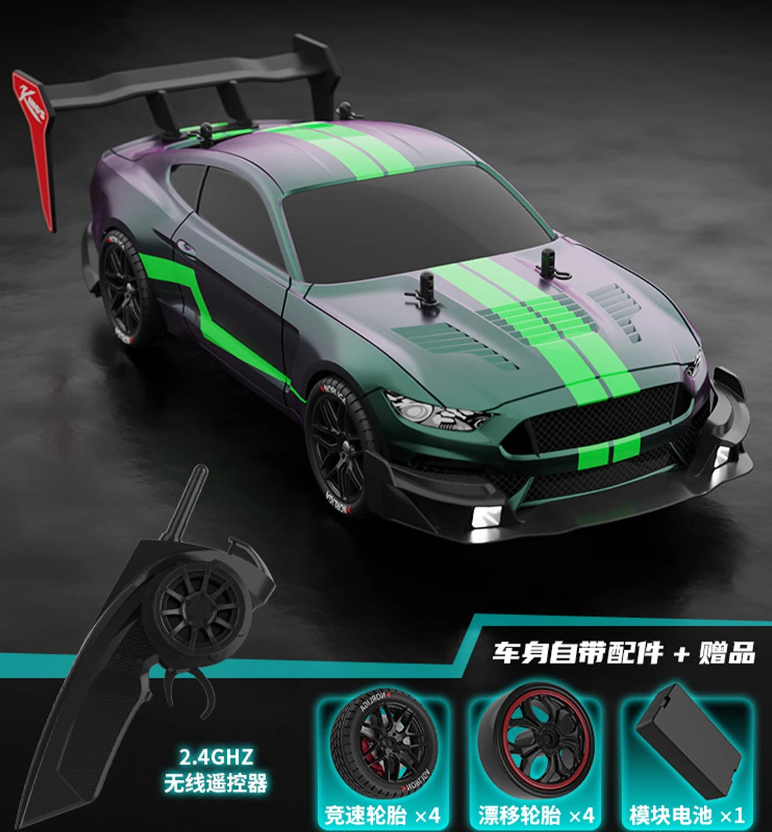 RTR MUSTANG 2.4G Drift Car 1:14 4WD Electric Remote Control Cars - ElectronAge