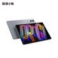 Lenovo Xiaoxin Pad Pro GT 11inch - ElectronAge