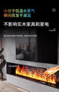 3D atomizing fireplace core decoration intelligent electronic fireplace fire light simulation embedded flame home humidifier