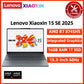 Lenovo Xiaoxin 16 /Xiaoxin 15 SE Laptop - ElectronAge