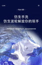 Washing machine new mini small household large-capacity semi-automatic dormitory washing socks God machine mini washing machine