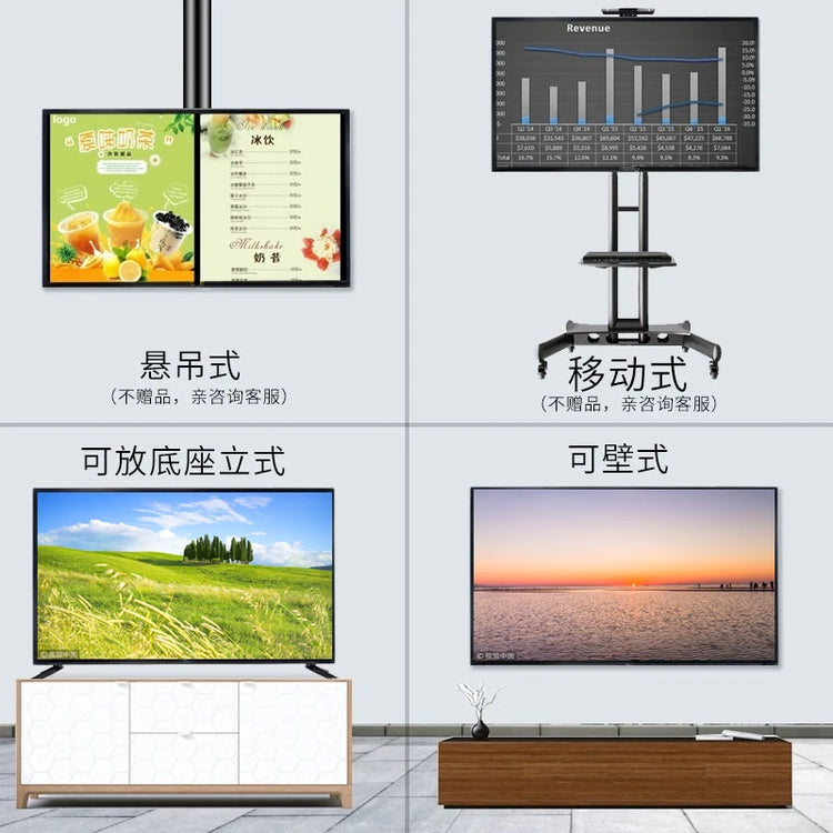 High definition 32 inch LCD TV - ElectronAge