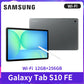 SAMSUNG Galaxy Tab S10 FE Thin Tablet - ElectronAge