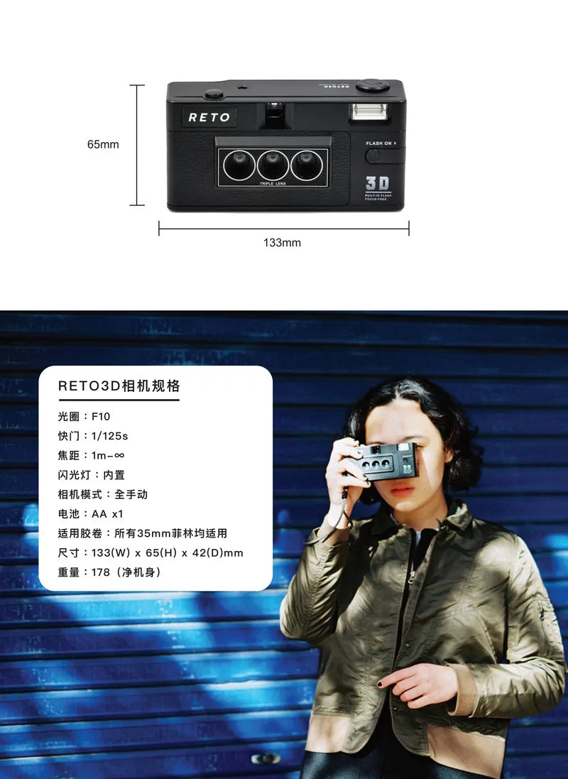 RETO 3D Point-and-Shoot Camera with Flash - ElectronAge