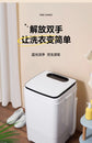 Washing machine for home small dormitory mini underwear socks washing clothes semi-automatic