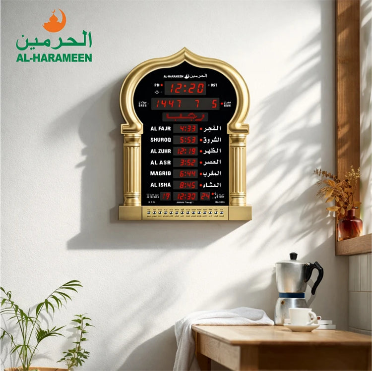 Ha5115 Muslim Prayer Wall Clock - ElectronAge