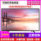 High definition 32 inch LCD TV - ElectronAge