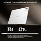 HONOR MagicPad 3 Tablet - ElectronAge