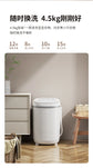 Washing machine semi-automatic household small dormitory single mini washing machine