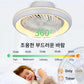 6-Speed Enclosed Circular Fan Light with Remote Control, Bedroom Fan Light, Living Room Bedroom Dining Room Ceiling Light