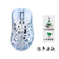 WLmouse Sword X Collaboration Magnesium Alloy Wireless Gaming Mouse - ElectronAge