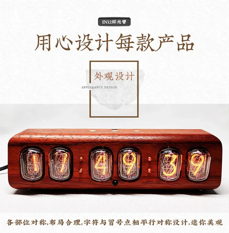 IN12 Nixie Tube Clock Luxury Retro Alarm Table Clocks - ElectronAge