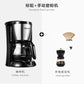 220V HOMEZEST German Coffee Maker Automatic Drip Machine for Home Mini Tea Pot BE