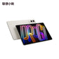 Lenovo Xiaoxin Pad Pro GT 11inch - ElectronAge