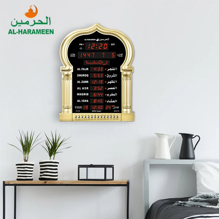 Ha5115 Muslim Prayer Wall Clock - ElectronAge