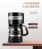 220V HOMEZEST German Coffee Maker Automatic Drip Machine for Home Mini Tea Pot BE